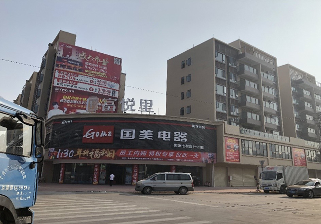 坦洲小區(qū)富悅里案例1